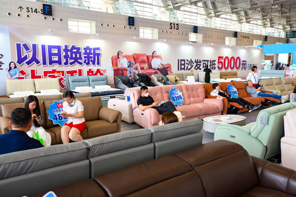 以旧换新2.jpg