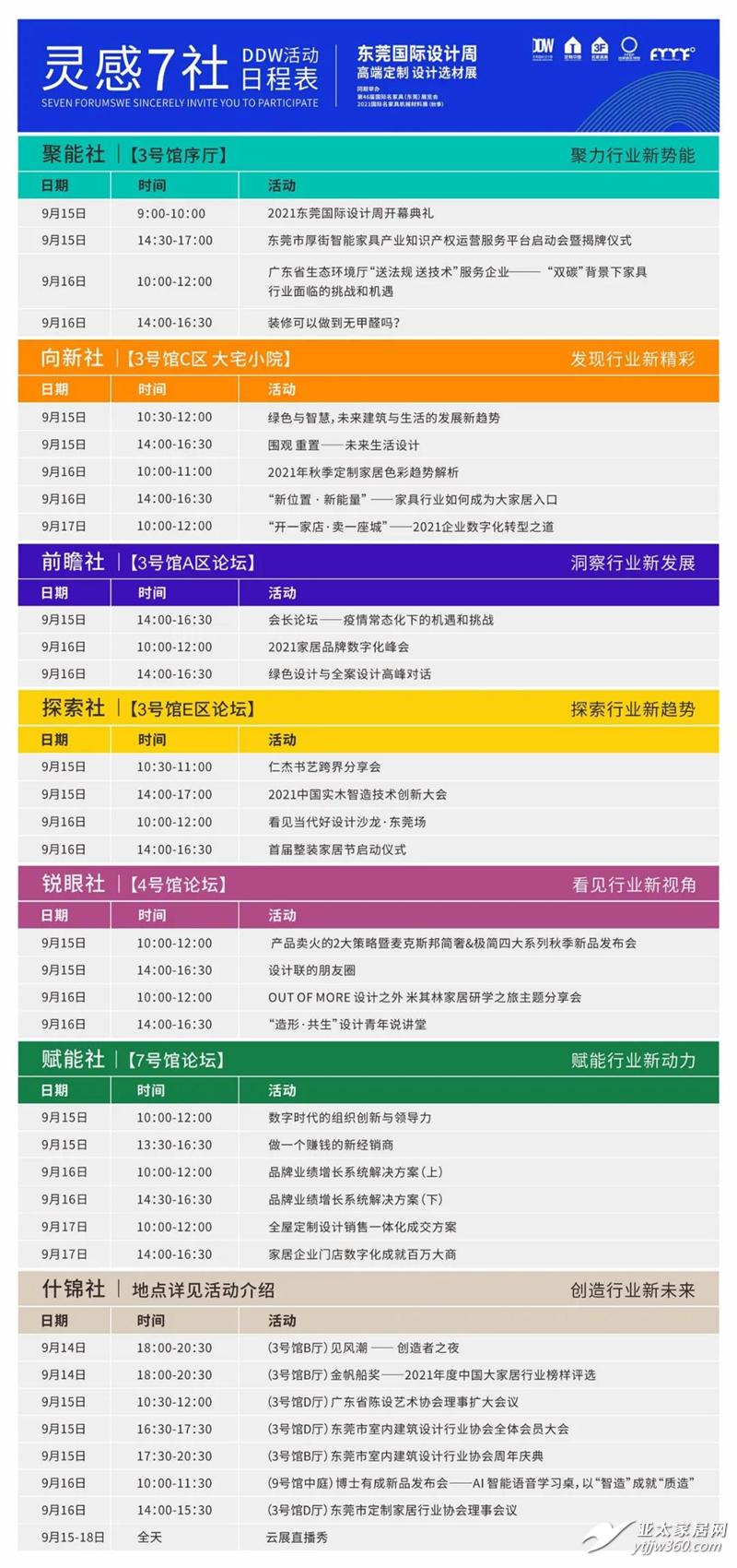 微信图片_20210915164342.jpg