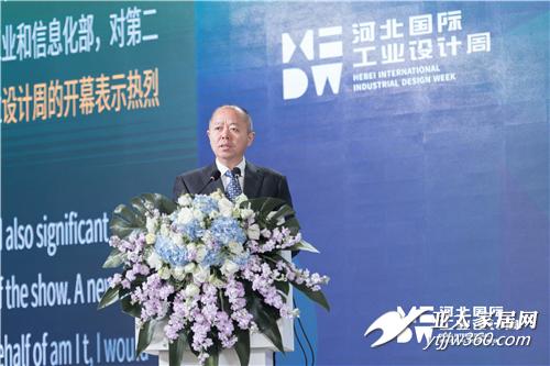 图2--国家工业和信息化部党组成员、副部长王江平.jpg
