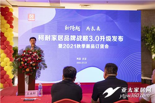 微信图片_20210914153249.jpg